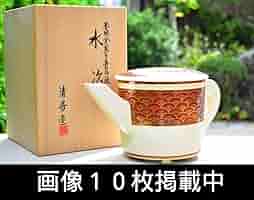 【茶道具】宝泉造　赤地金襴帯青海波　水次 Amazon.co.jp: 京焼 宮本清香 造 赤地金襴手青海波 水次 共箱